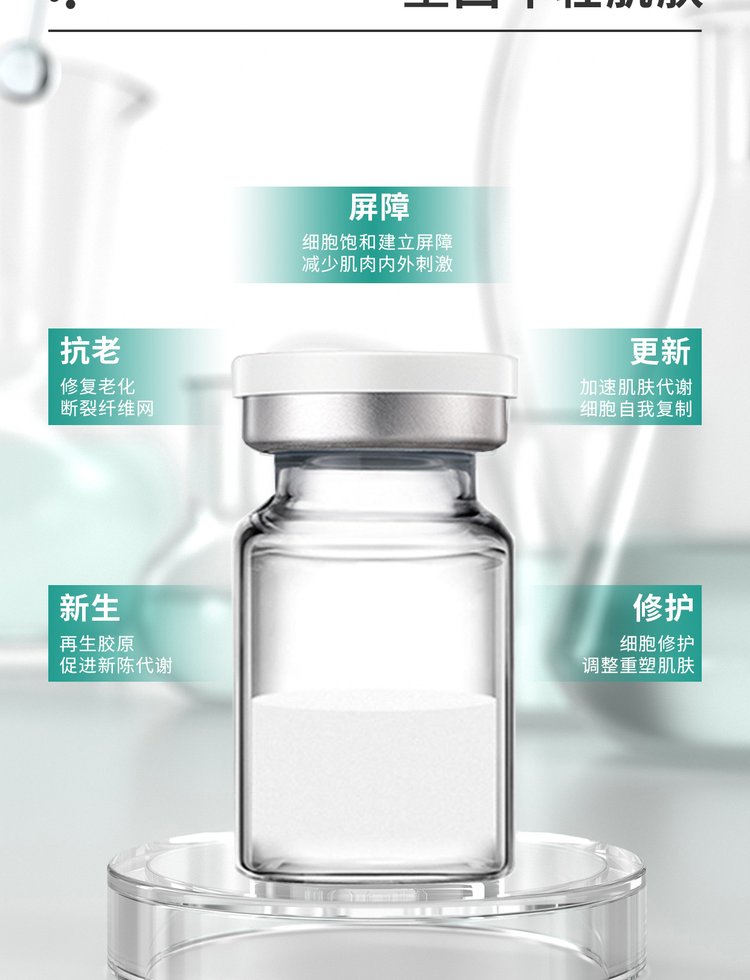 俏十岁_Ⅲ型胶原蛋白OEM 轻yi美 激活胶原蛋白再生