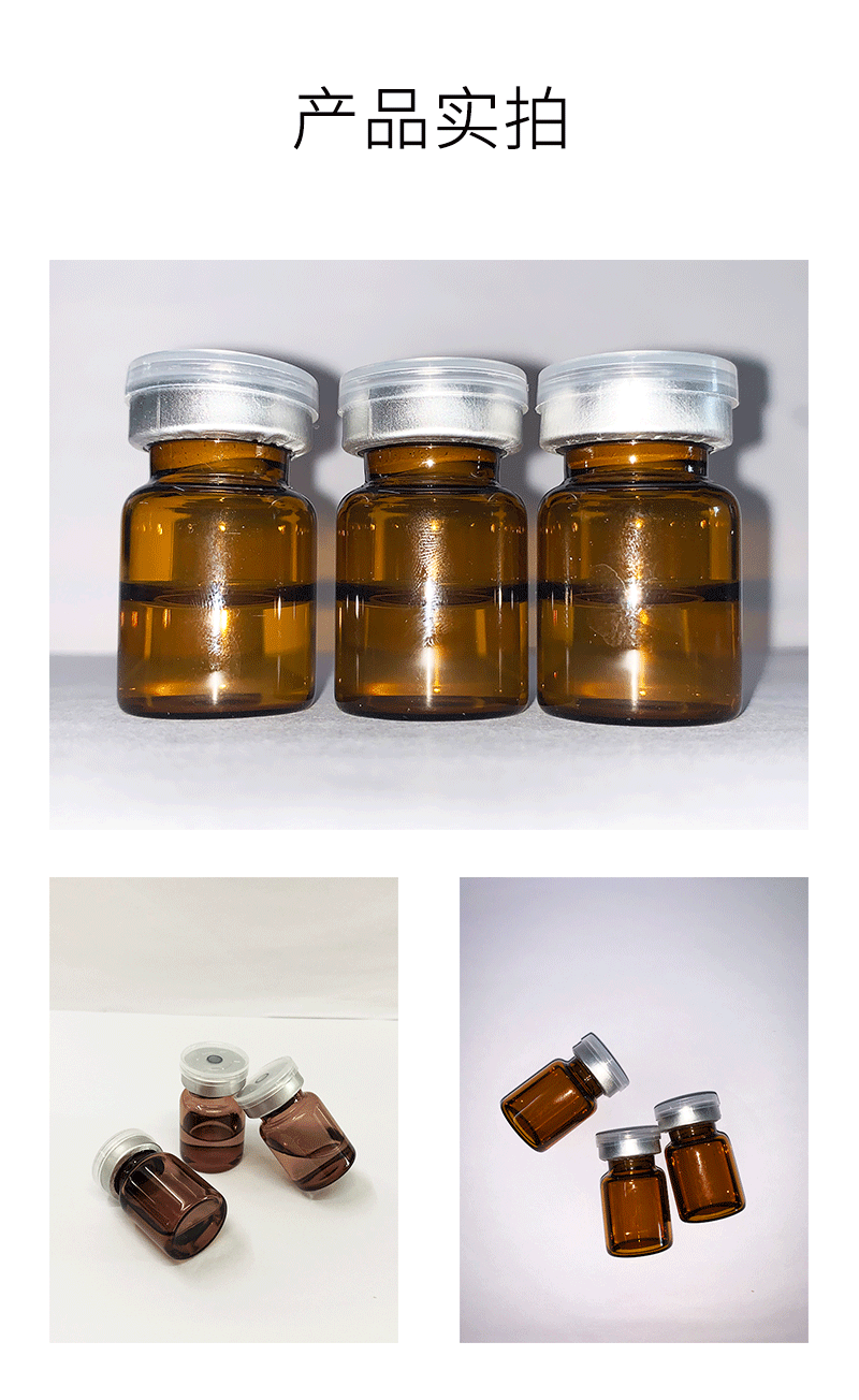 俏十岁_V提拉 ST嫒美提 OEM定制加工贴牌 面部精雕