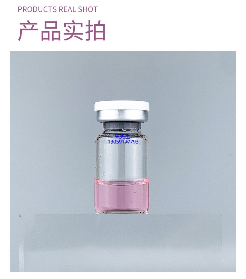 俏十岁_水光补水保湿玻色因紧致原液安瓶提拉抗衰老补水面部水光导入精华液美容院套盒