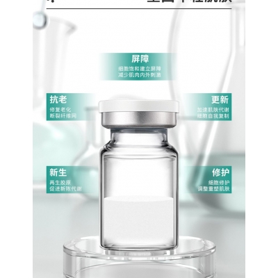 俏十岁_Ⅲ型胶原蛋白OEM 轻yi美 激活胶原蛋白再生