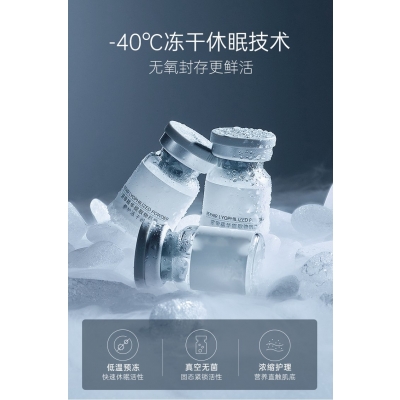 俏十岁_Ⅲ型胶原蛋白填充