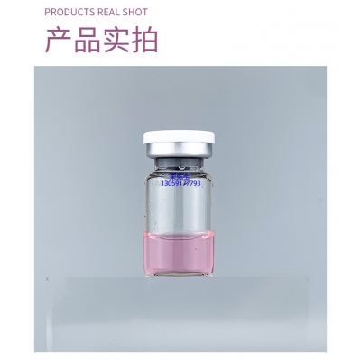 俏十岁_谷胱甘肽+传明酸外泌体精华_水光动能素
