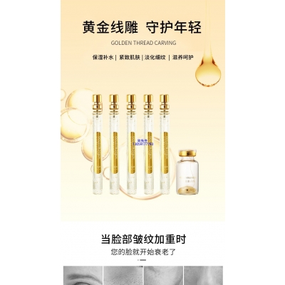 俏十岁_黄金线雕OEM代加工