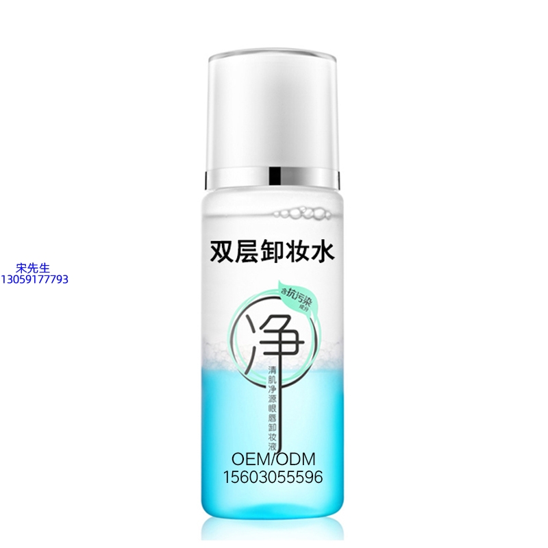 俏十岁_卸妆水 双层卸妆水 深沉清洁彩妆无残留双层水油卸妆水