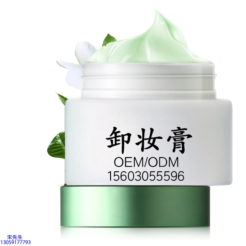 俏十岁_卸妆膏 温和不刺激 O刺激配方 深层清洁彩妆护肤面部无残留