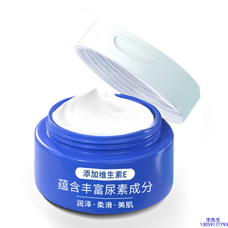 俏十岁_维E尿素霜 面部身体尿素精华霜 透明质酸维E凡士林尿素霜