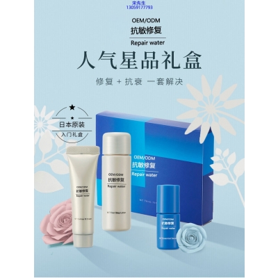 俏十岁_人参滋养抗衰套装