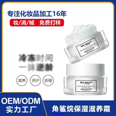 俏十岁_角鲨烷抗初老修护细纹保湿面霜
