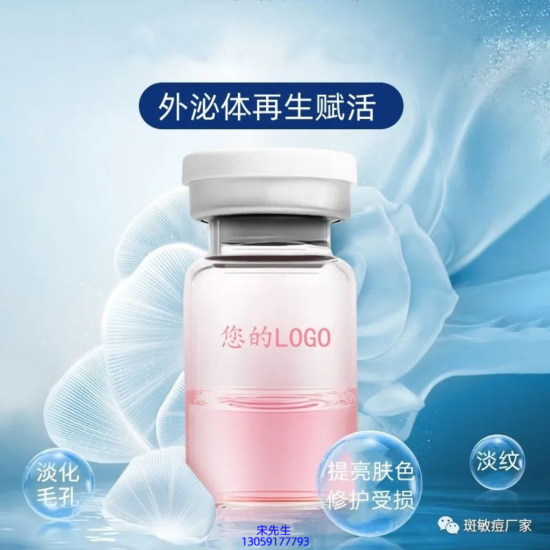 俏十岁_水光动能素精华原液到底是什么呢?