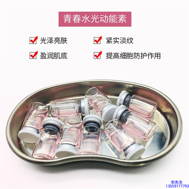 俏十岁_水光动能素补水