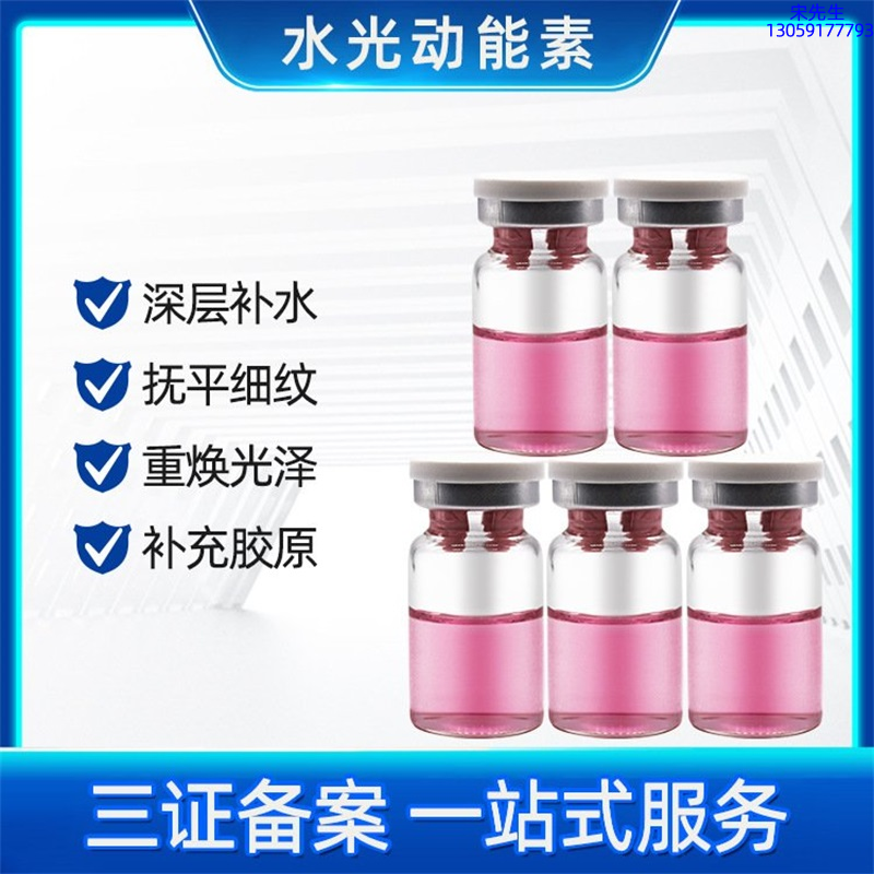 俏十岁_水光贴牌