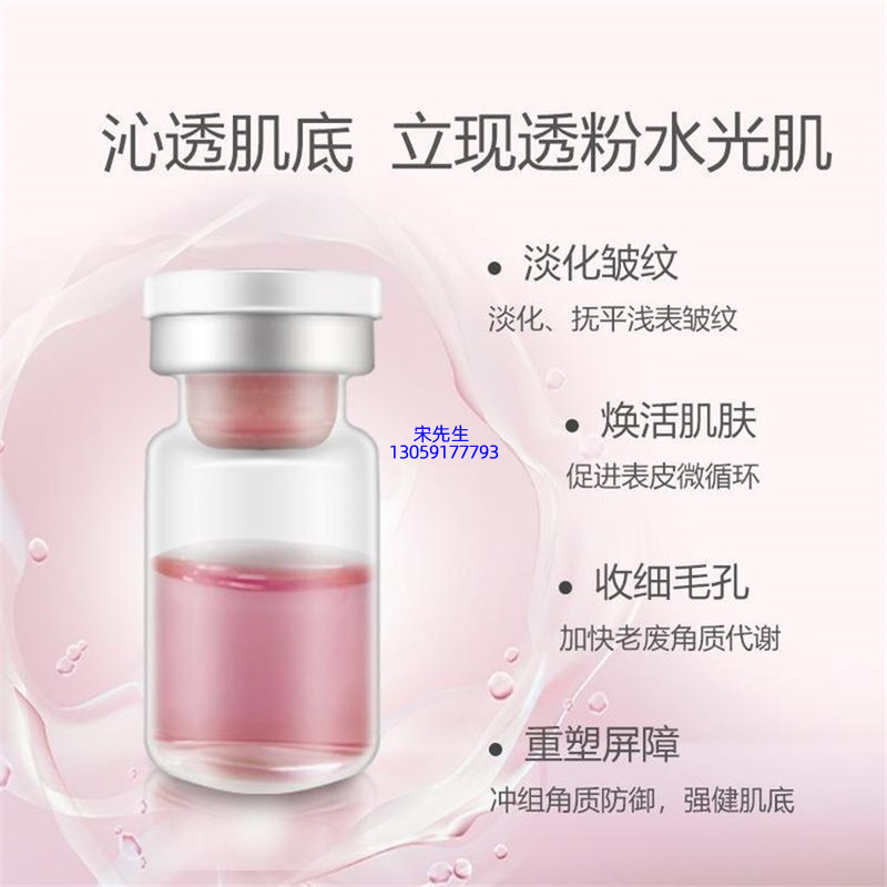 俏十岁_水光动能素精华原液亮肤