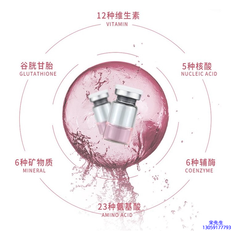 俏十岁_水光动能素+ 小棕瓶