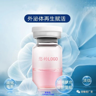 俏十岁_水光动能素精华原液到底是什么呢?