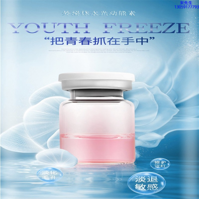 俏十岁_水光动能素精华原液套餐