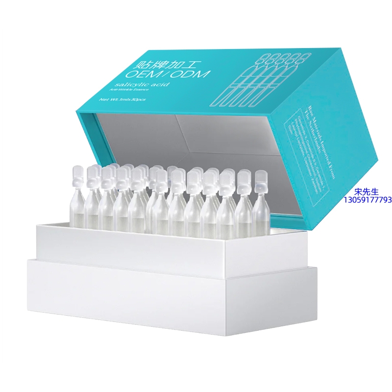 俏十岁_依克多因舒润次抛精华液（30支）